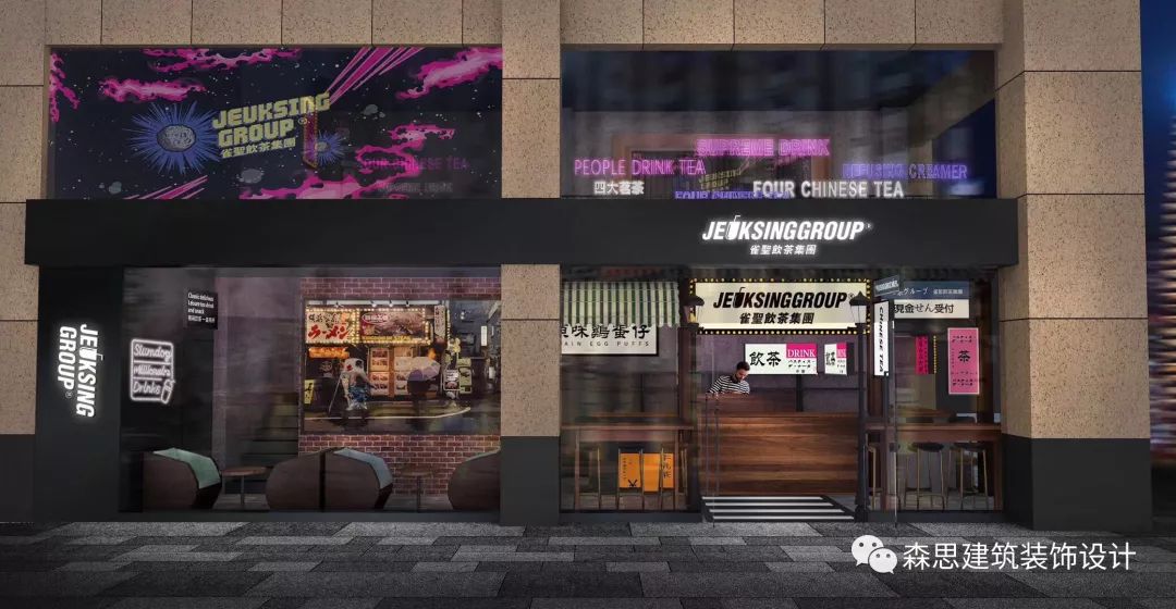 粤东雀圣冰室，港式复古风惊艳三城-70