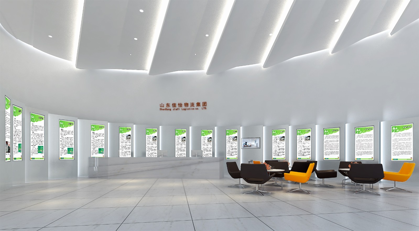 山东佳怡物流集团 济阳办公室-0