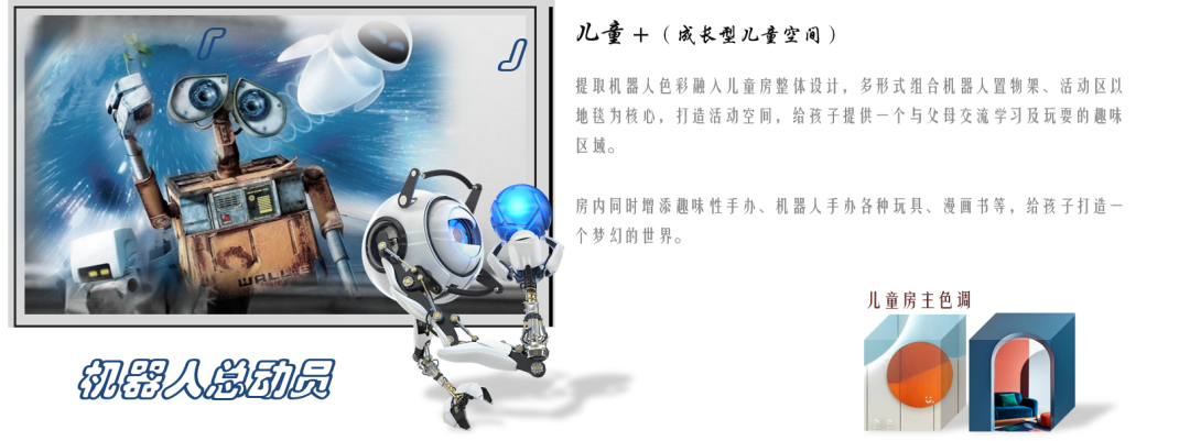 融创·南通如东“国潮”样板房丨中国南通丨域正设计,赛拉维室内装饰设计(天津)有限公司-85