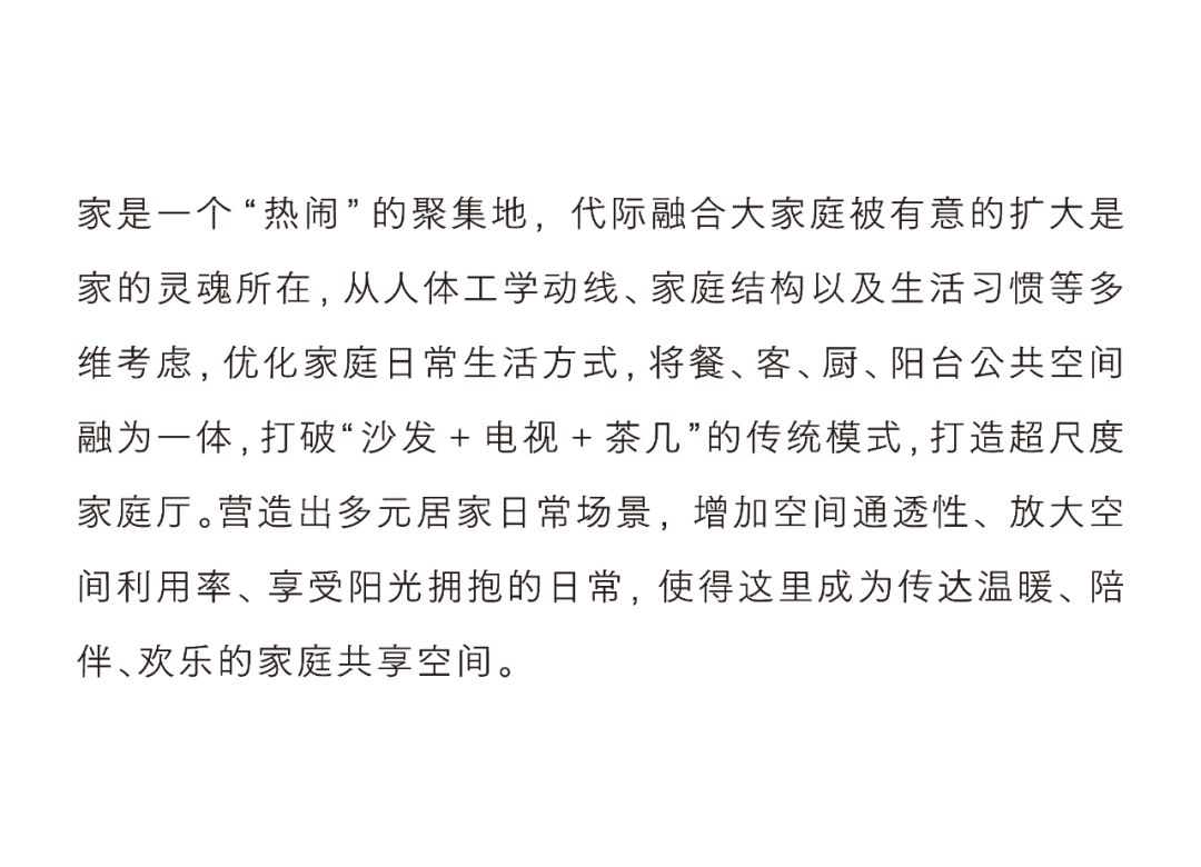 “苏高新地产.高端璟系”——苏州高新区上华璟庭丨中国苏州丨合展设计营造-16