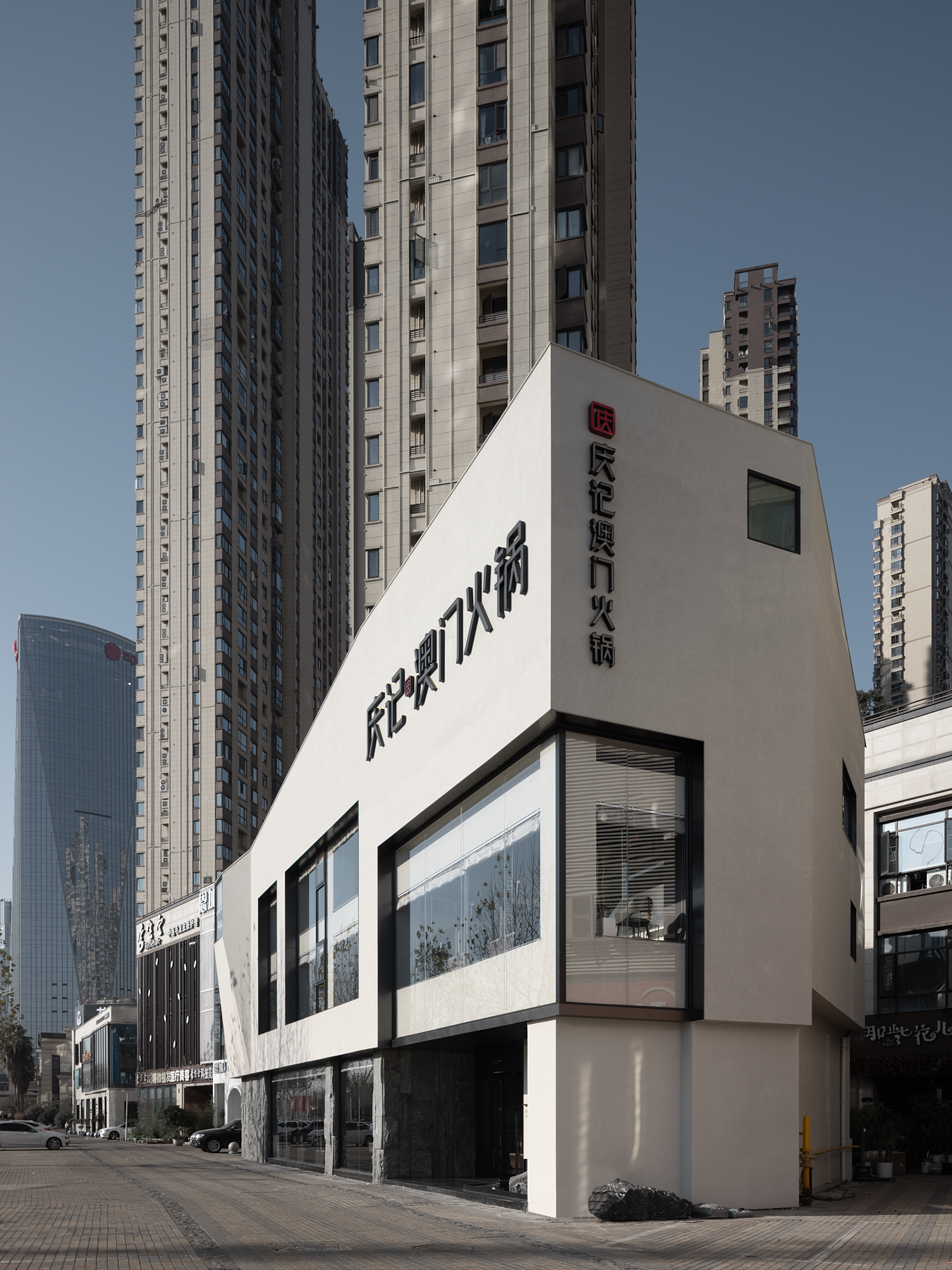 庆记·澳门火锅丨中国长沙丨水木言空间设计（上海）有限公司-20