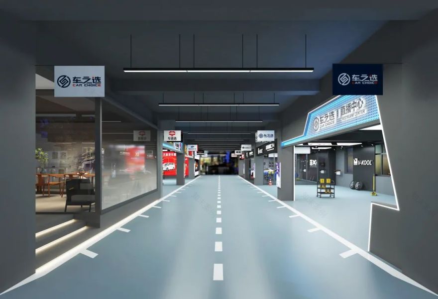 【展示空间设计】|车之选门店设计-37