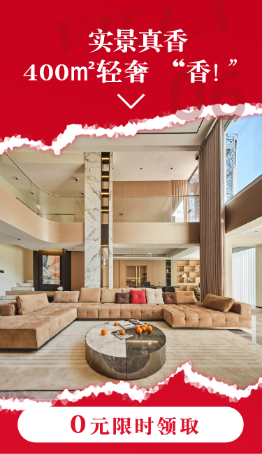 400㎡现代原木别墅-79