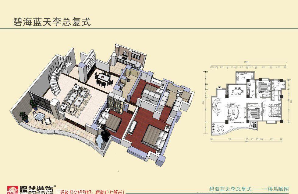 
碧海蓝天复式 -0