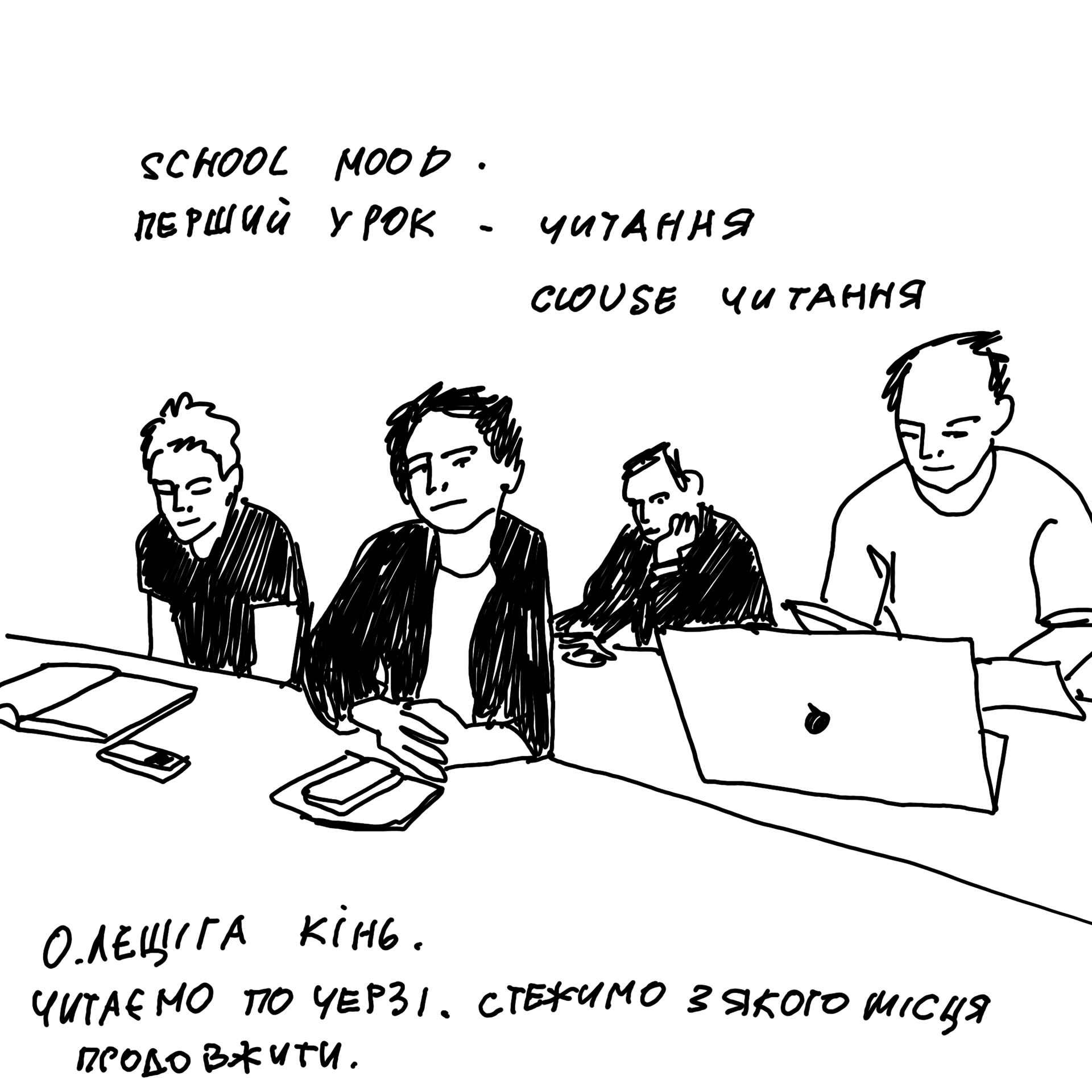 文学实验室23 24丨信息不足-33