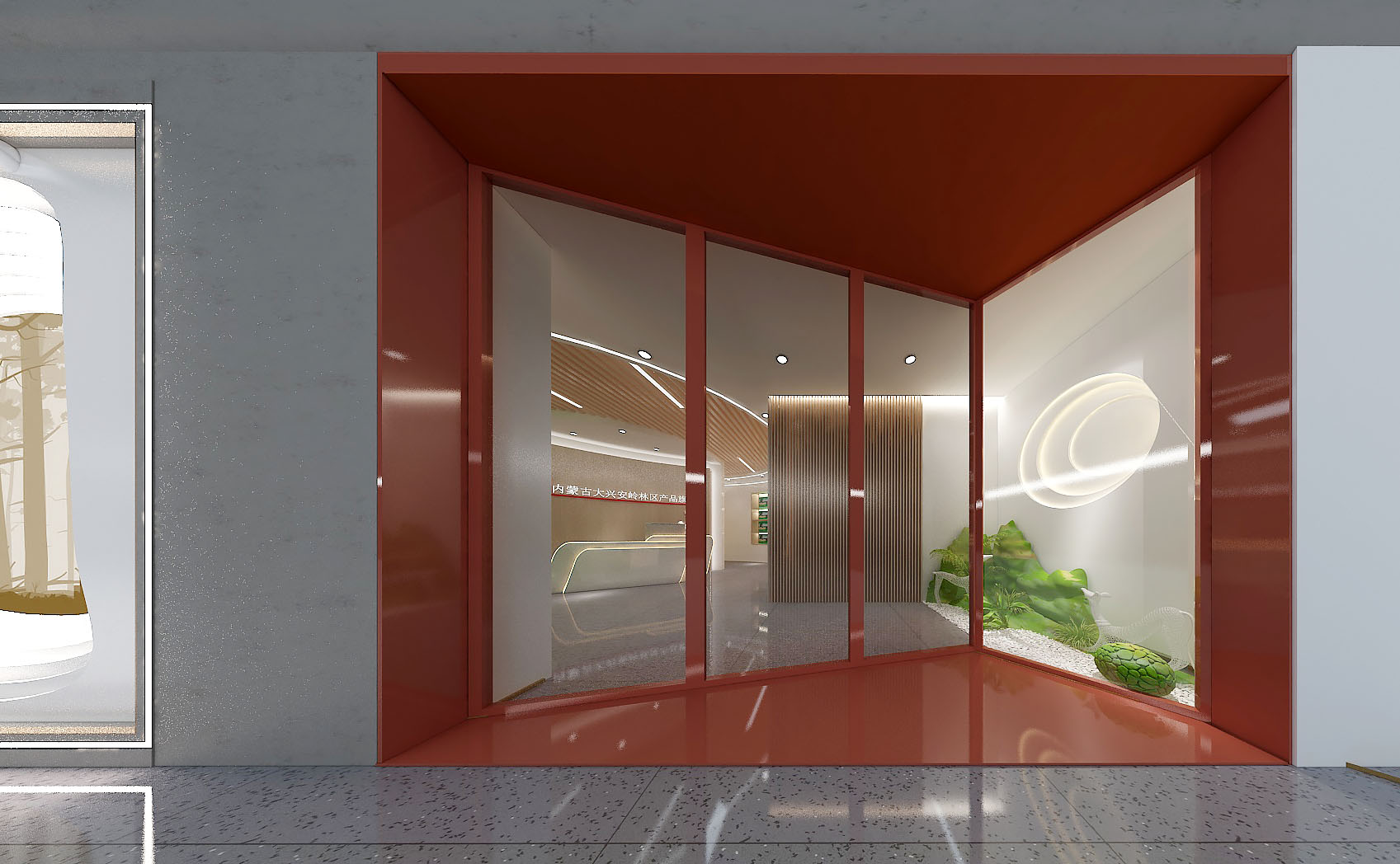 森工集团特产专卖店-2