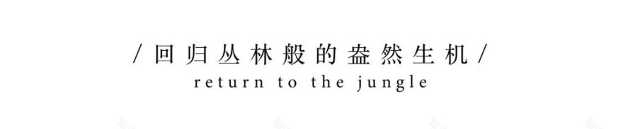 万科无锡西漳 Co·life 联合生活馆丨中国无锡-72