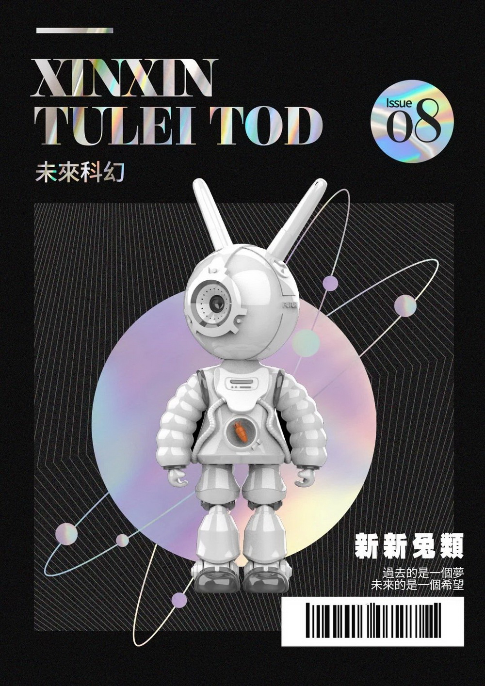 深圳中信城开信荣汇大厦售楼处丨中国深圳丨矩阵纵横-52