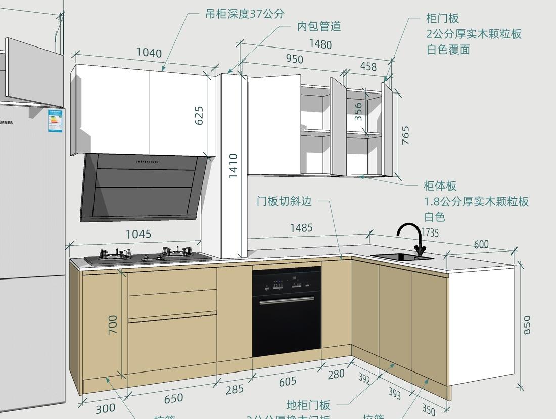 简约素雅的 10 米白墙收纳之家丨中国北京丨JORYA 玖雅-73