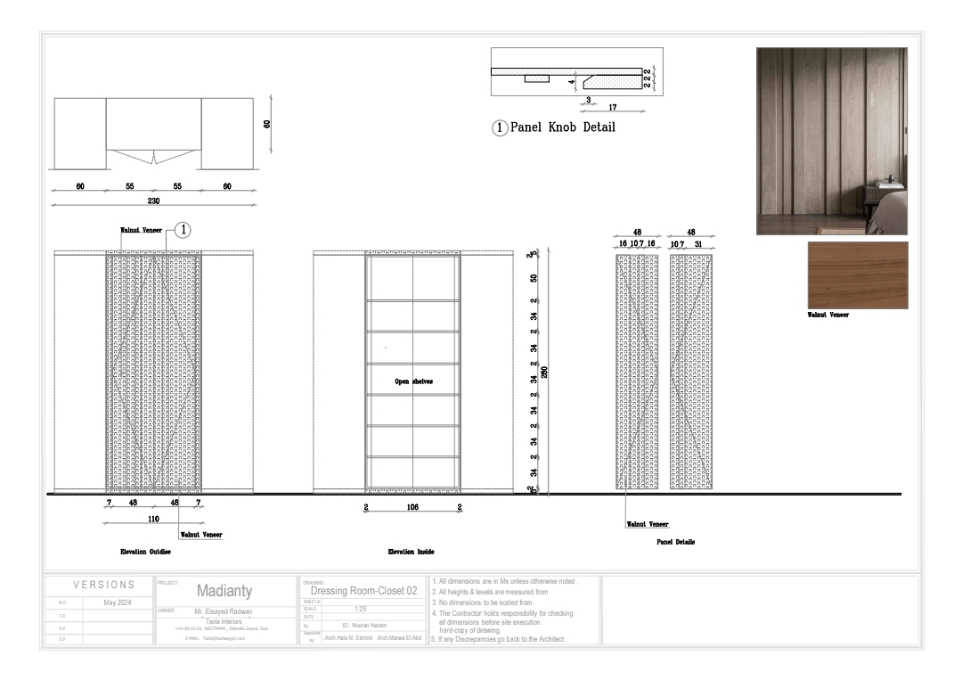 SR Madinaty - New Cairo - Furniture Production-22