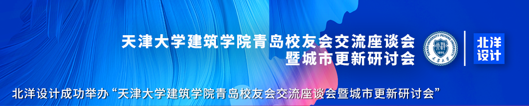资讯|青岛浮山全民健身中心盛大开放——北洋设计以建筑之力赋能城市民生-123