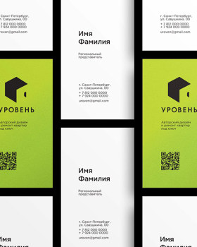 УРОВЕНЬ公司标志及企业形象重塑