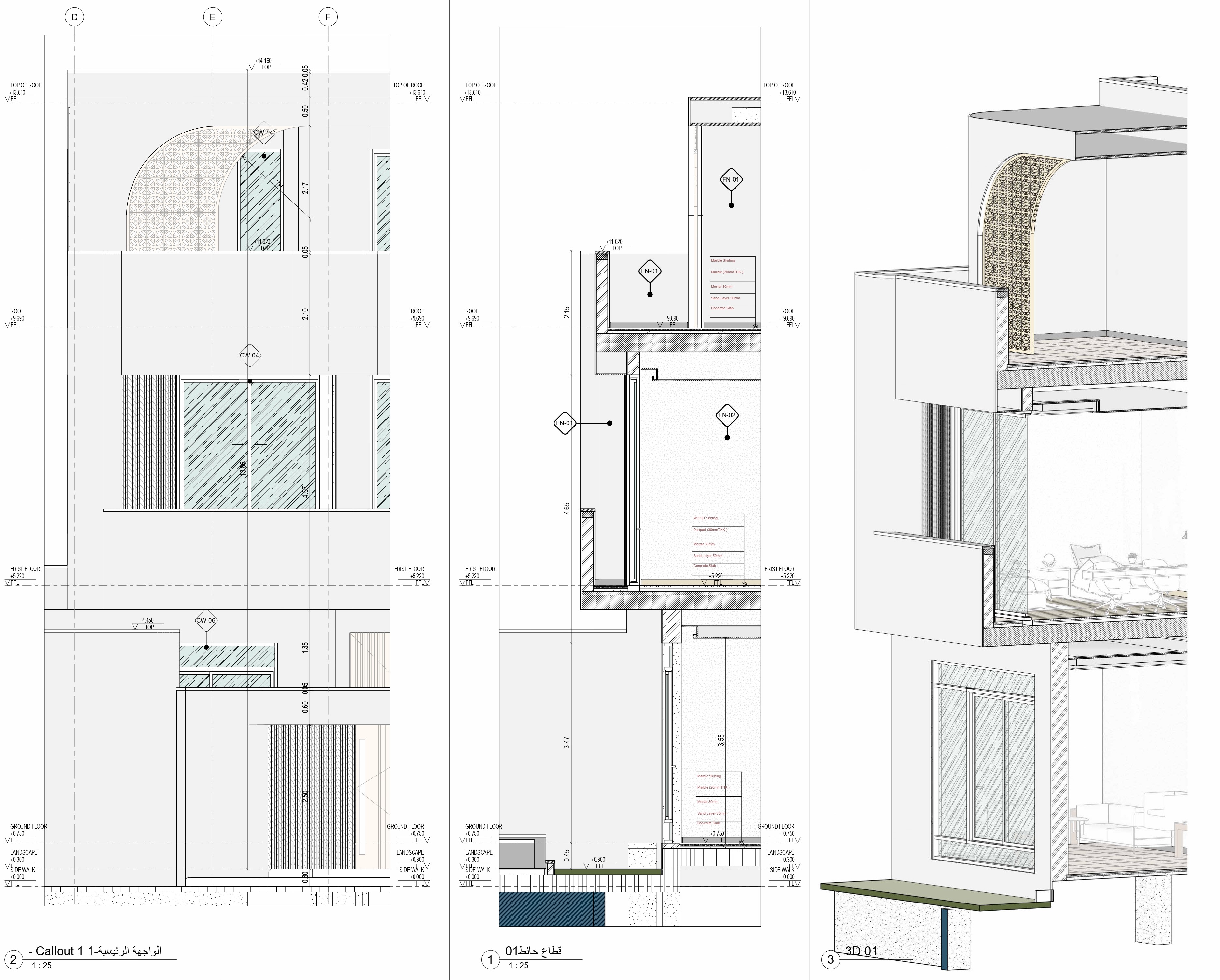 无缝别墅设计丨沙特阿拉伯吉赞丨PROP & AERMES ARCHITECTS-35