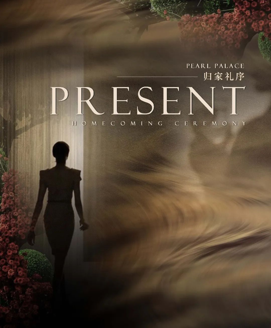 广州中海·映澜台丨中国广州丨软装深圳柘壹设计Z ONE⁺,硬装近境制作设计-39