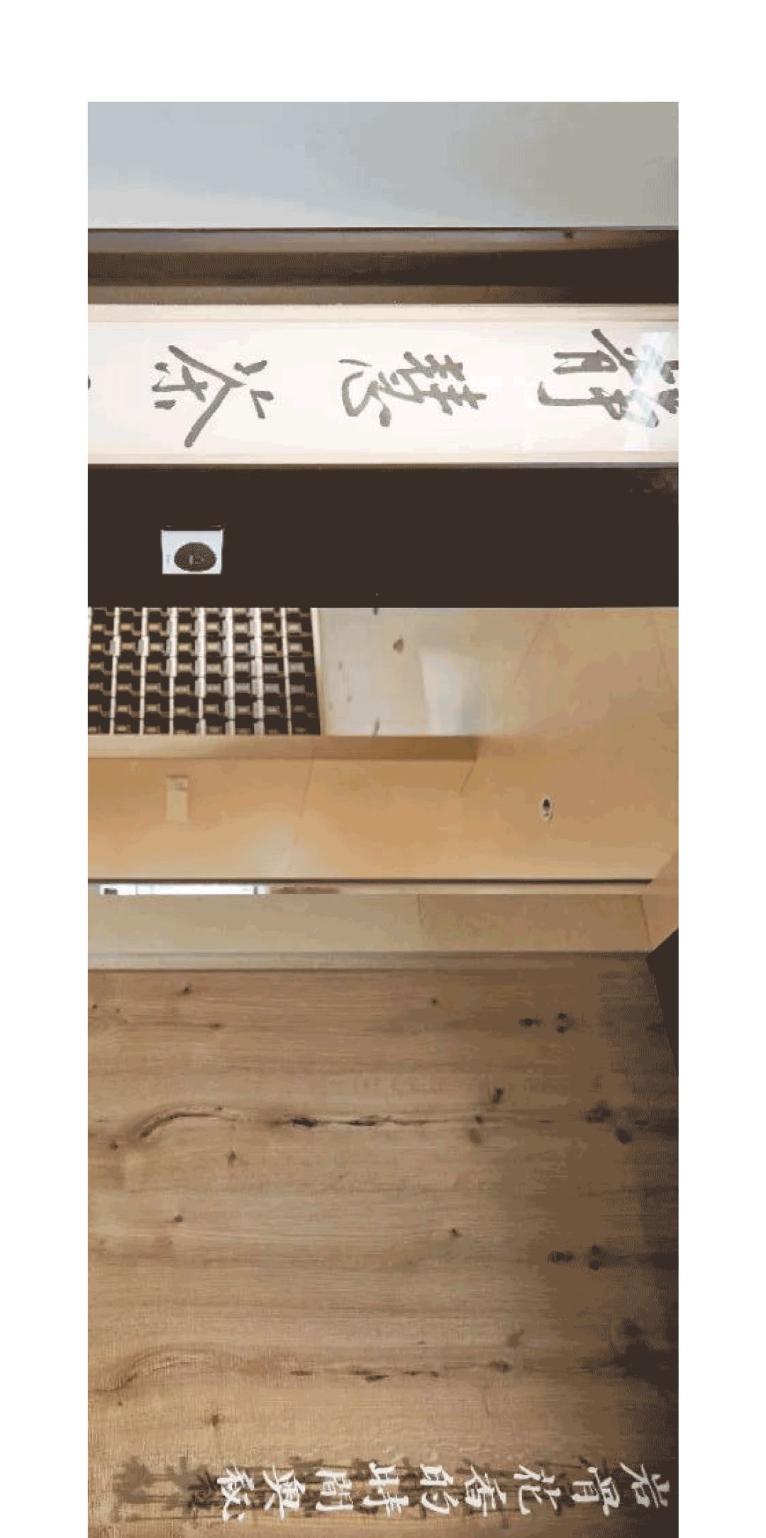 茶心安处，极简禅韵的品茶空间 | 至少是设计-8