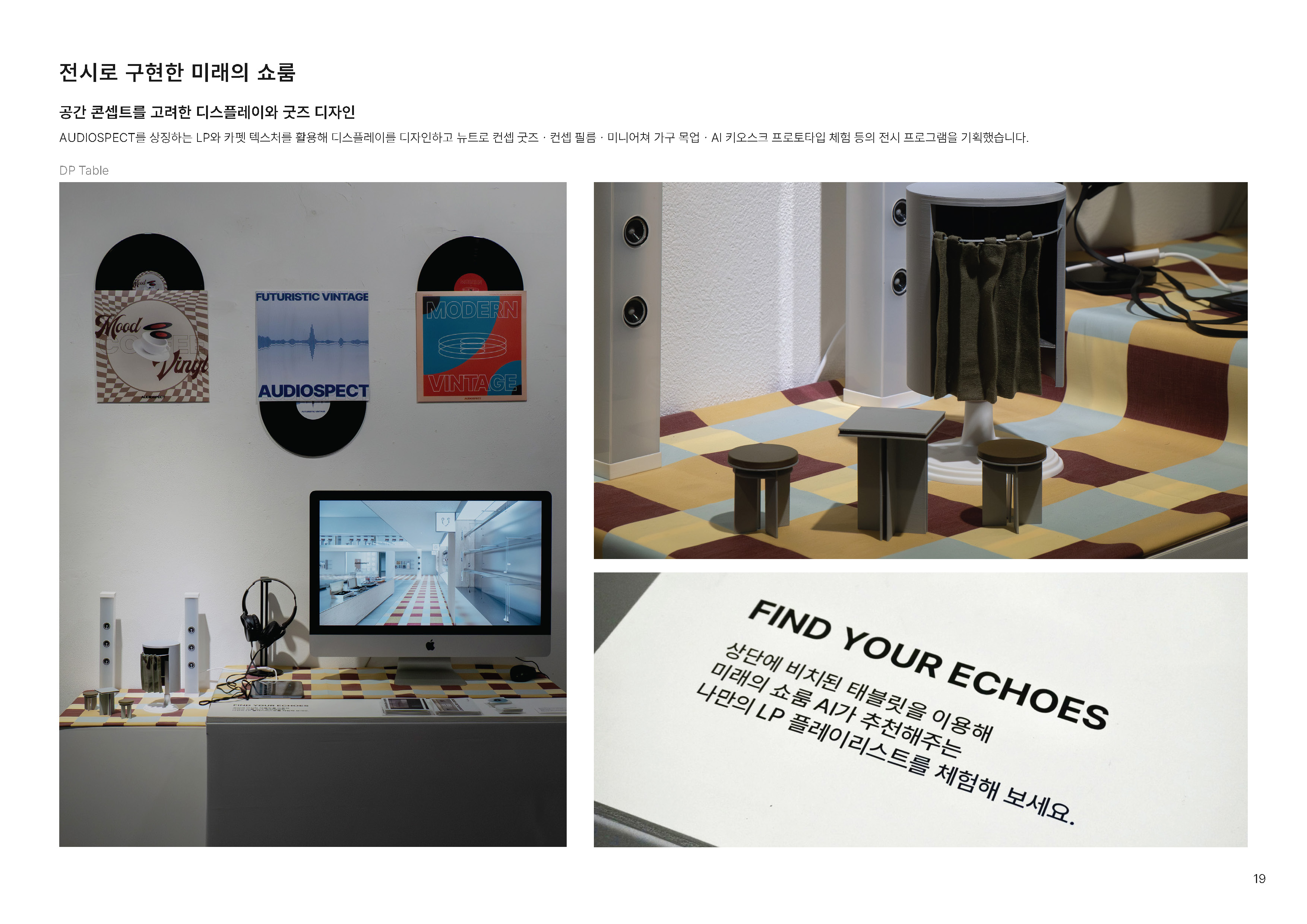 Portfolio by Yoon Junseong (2025)-18