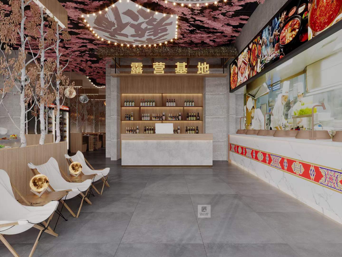 露营风火锅店-0