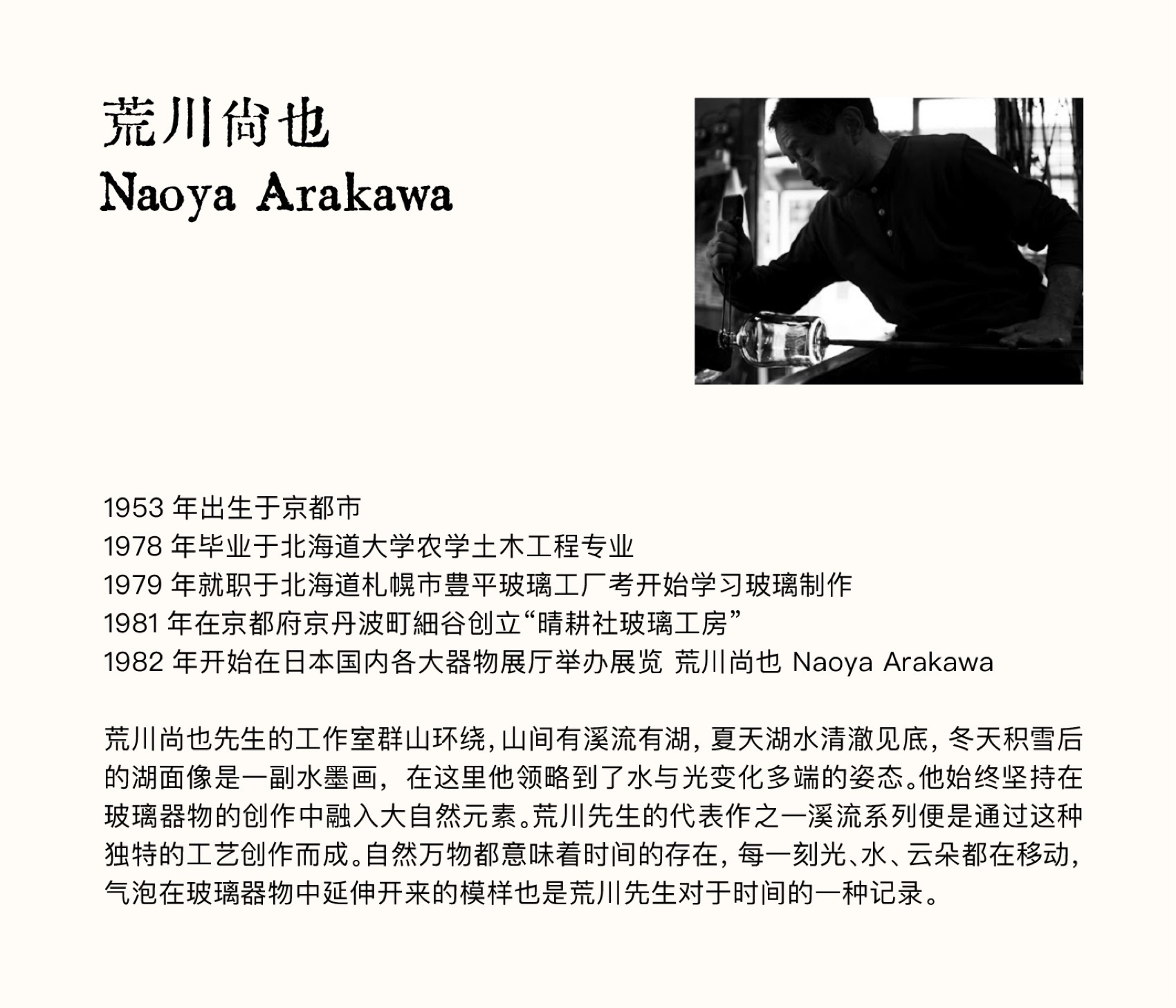 山野咖啡 · BAC店丨中国杭州丨杭州观堂室内设计有限公司-113