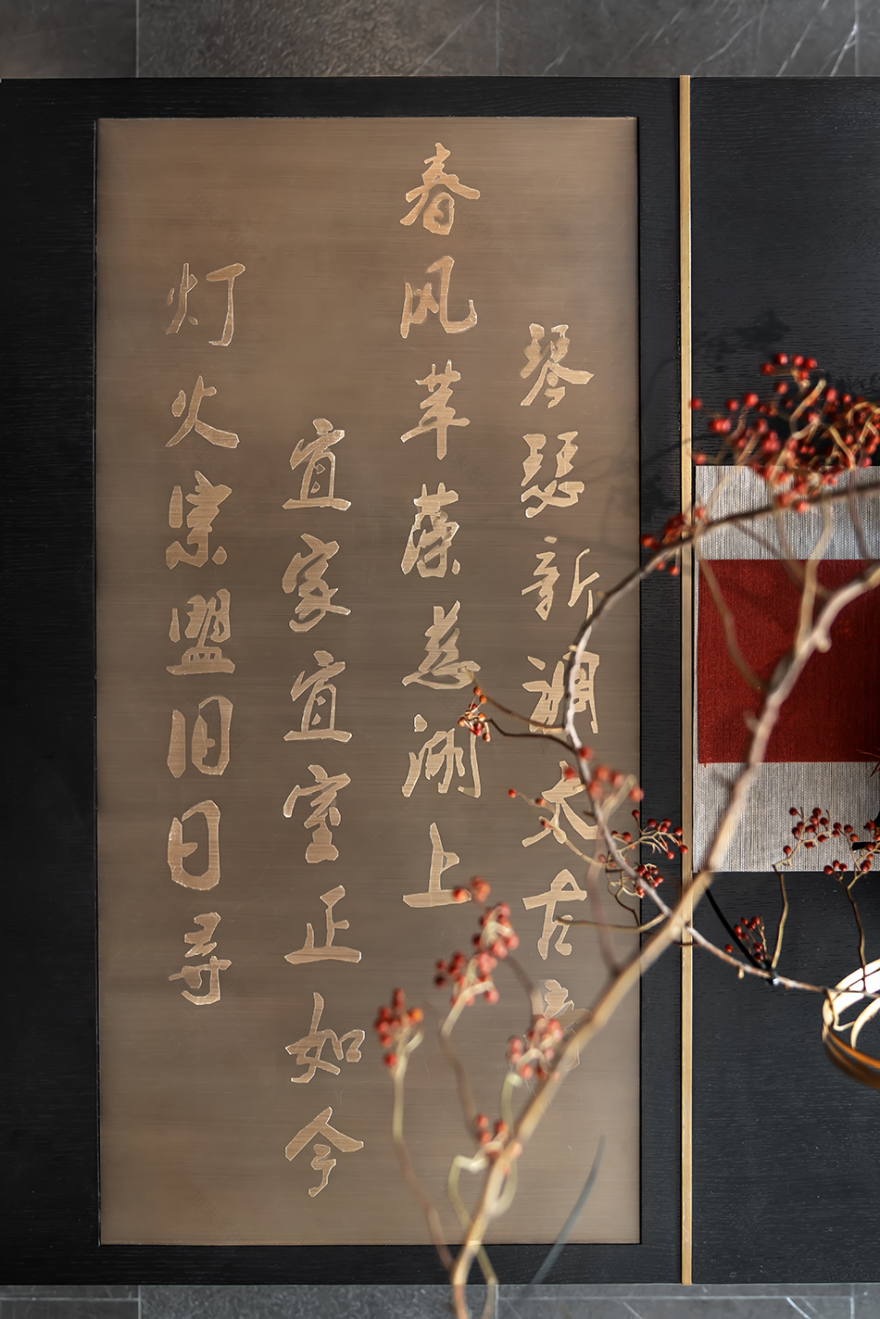 美的·君耀府售楼处丨中国浙江丨一然设计(上海,深圳,沈阳)-68