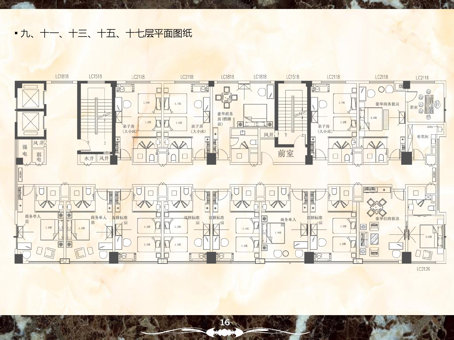 简约时尚的酒店家具配置案例-14