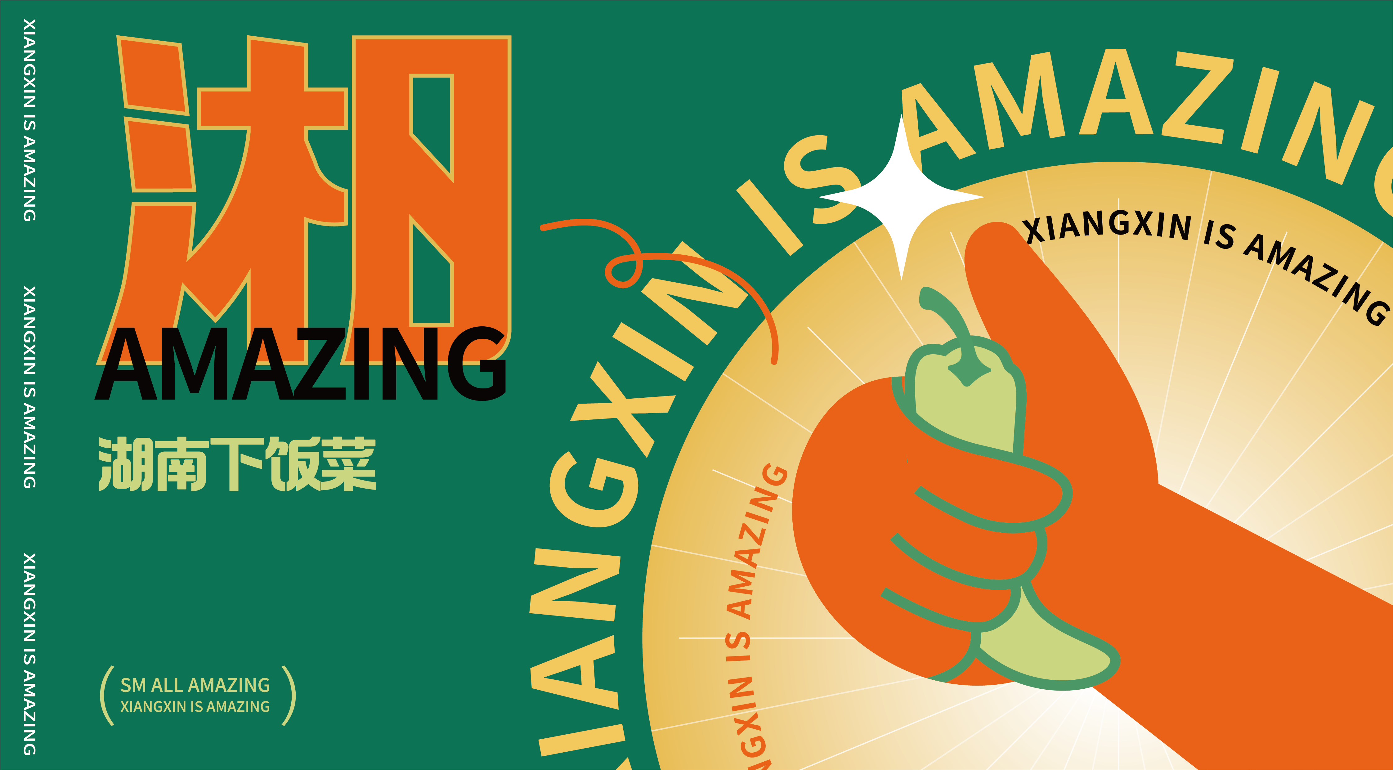 湘信了不起丨中国鞍山丨行光空间,深林设计-11