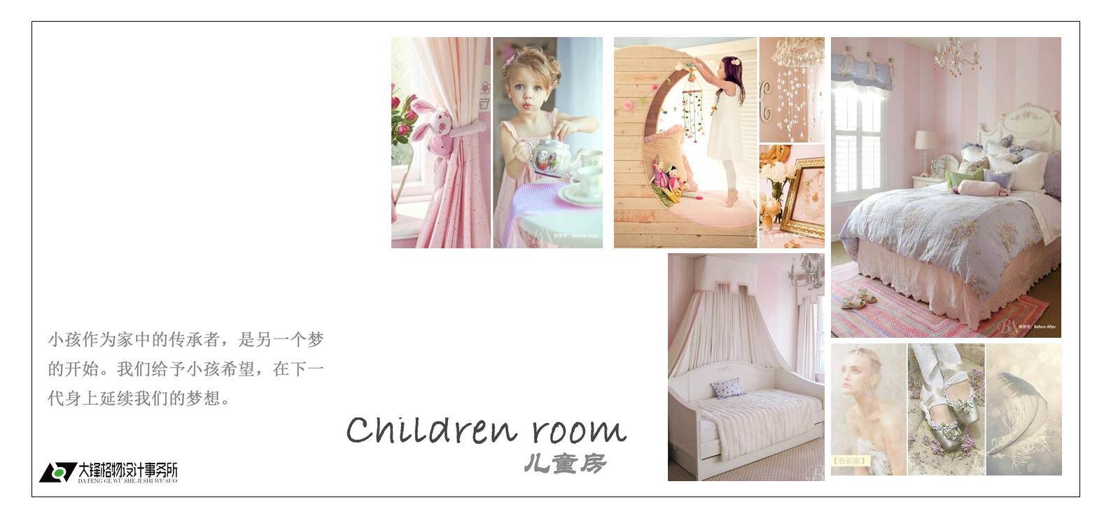 梦开始的地方-19