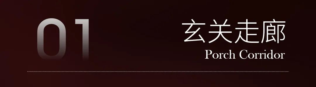 辛集·百合御景城一对一硬装实景丨北京铭艺-55