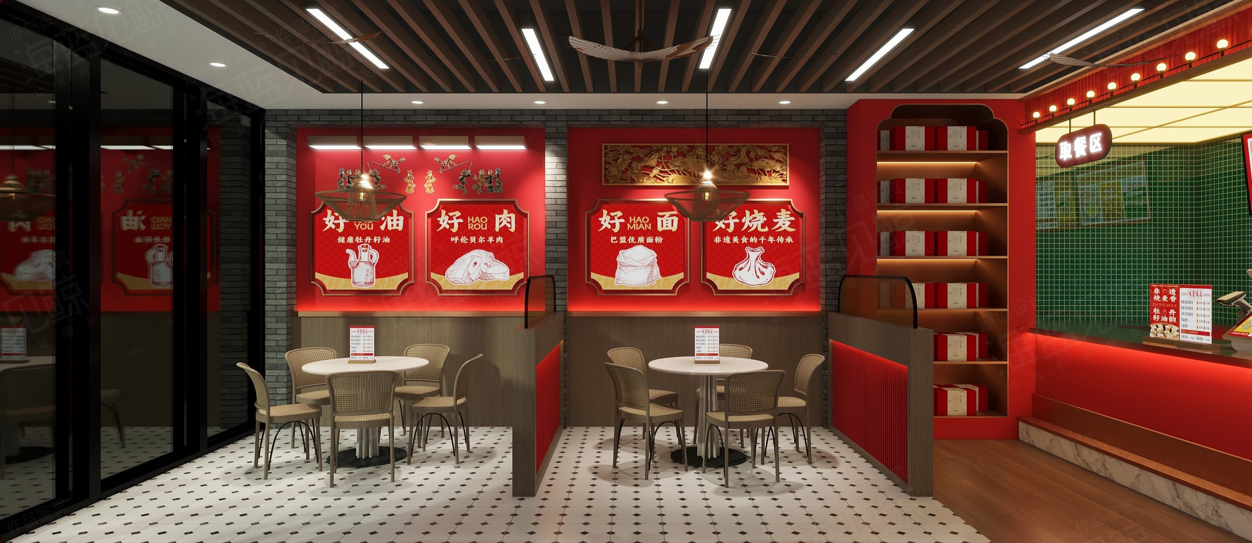 烧麦餐饮空间品牌设计-3