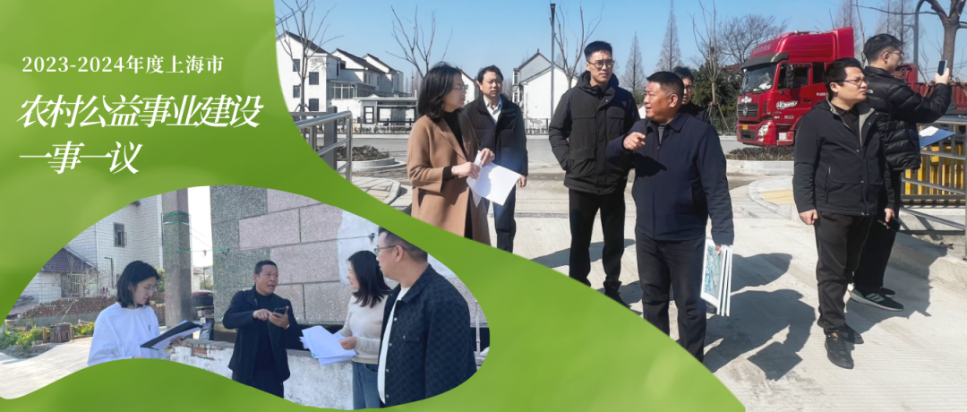 境作|沪派江南“三师联创”规划设计方案：浦江第一湾，田园新天地-143