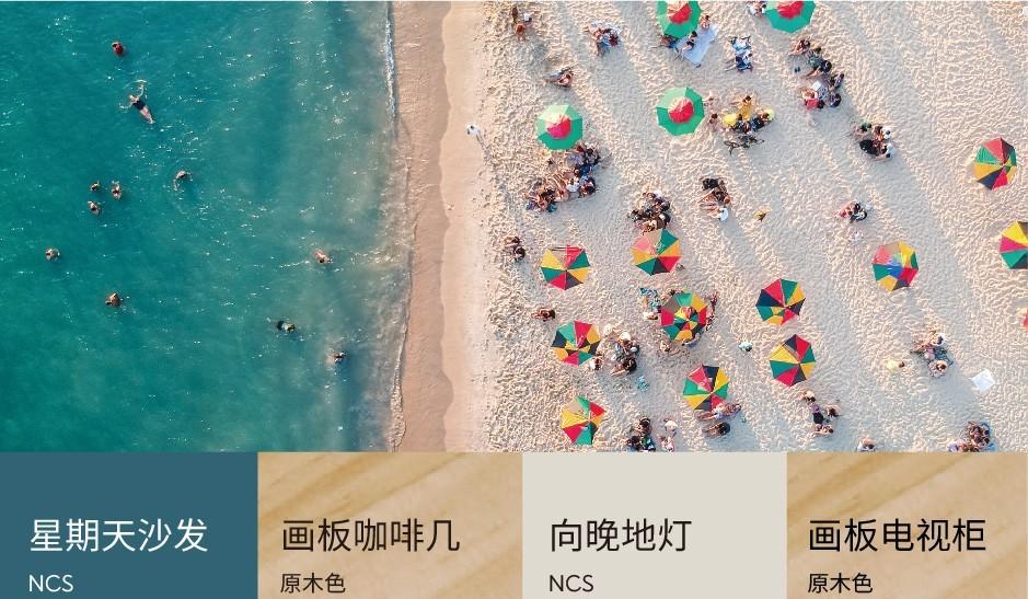 造作 4 周年,百款家具点亮家的灵感设计-55