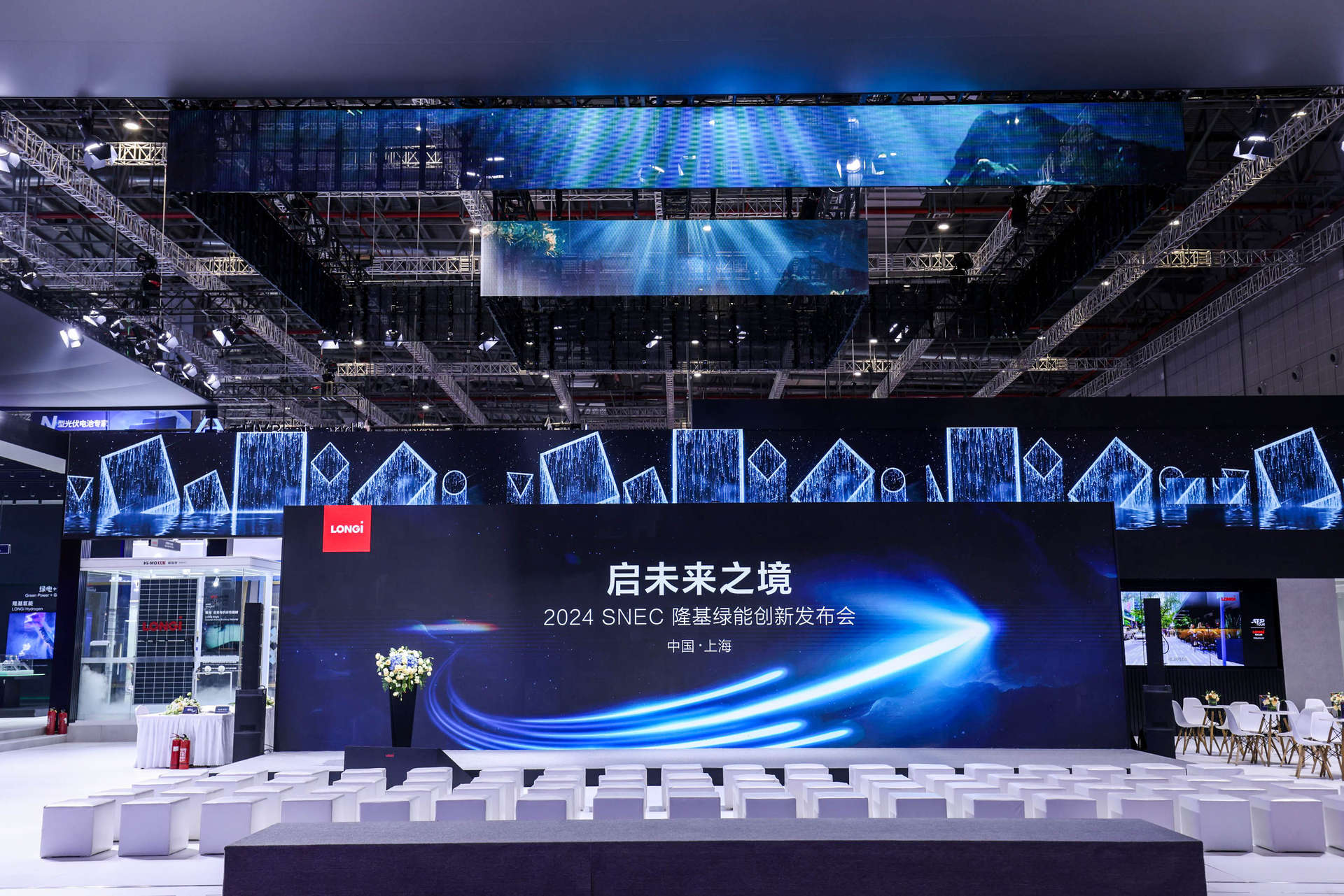 LONGI 隆基·ShangHai SNAC 2024丨中国上海-44