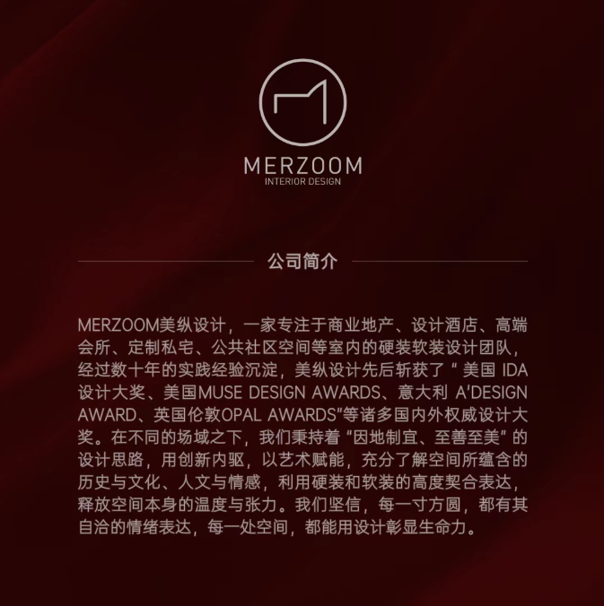 新作  周大福集团大厦 直播中心丨美纵设计-61