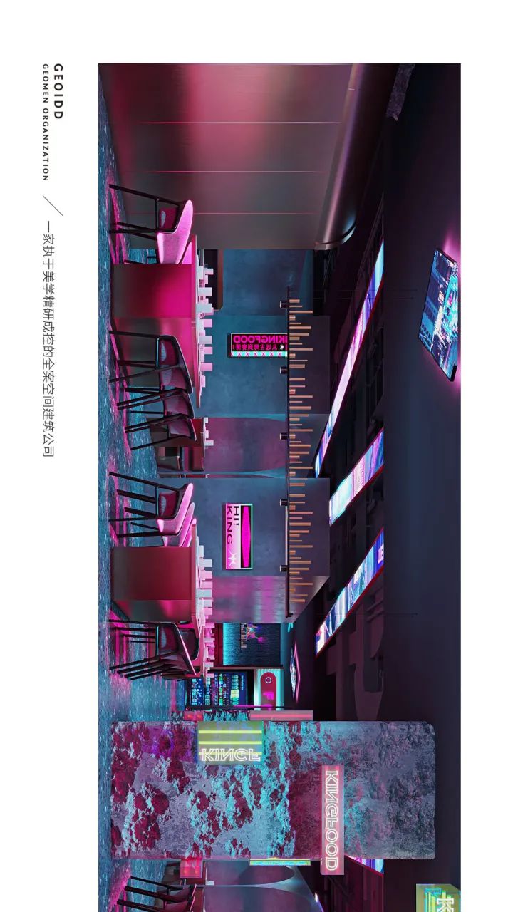 商业连锁 · 王的食物链 · 木水空间设计事务所-11