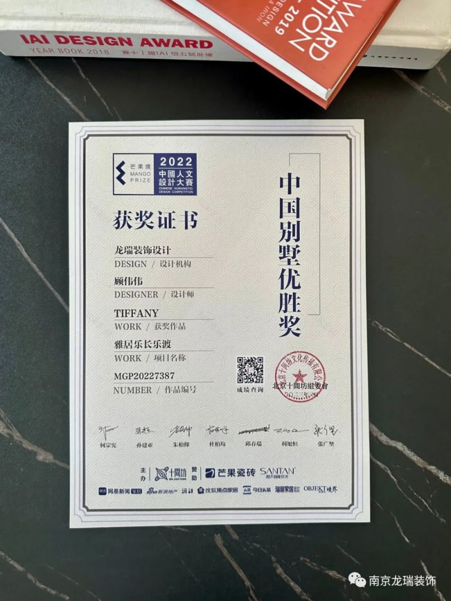 极简之美 · 雅居乐长乐渡现代简约别墅设计丨龙瑞原创空间-9