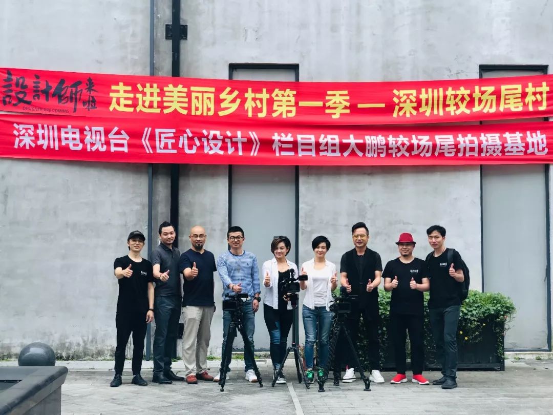 《设计师来啦》品味生活,找寻设计本源-13