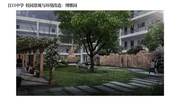 生态江中，和谐校园——江口中学室内设计解读-30