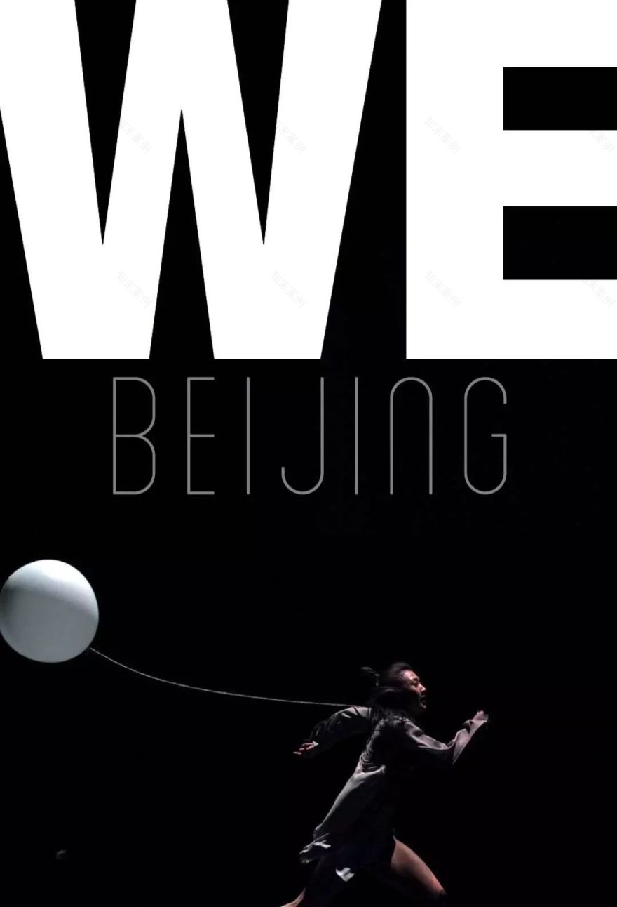 《北京·我们》 | 跨界艺术盛宴,沉浸梦幻空间-13