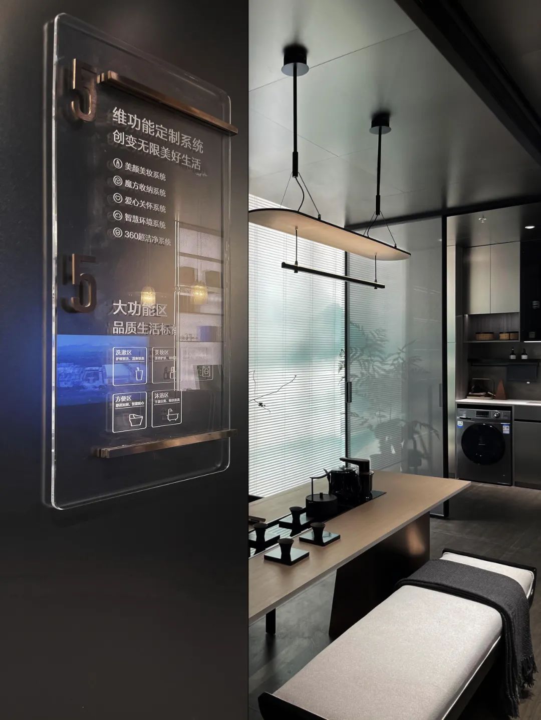 OPPEIN 欧派全卫定制总部标准馆丨中国广州丨佛山市拓维室内设计有限公司-21