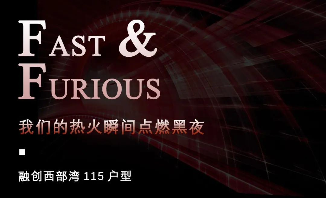 融创西部湾样板房丨中国西安丨UMA 伍玛设计-4