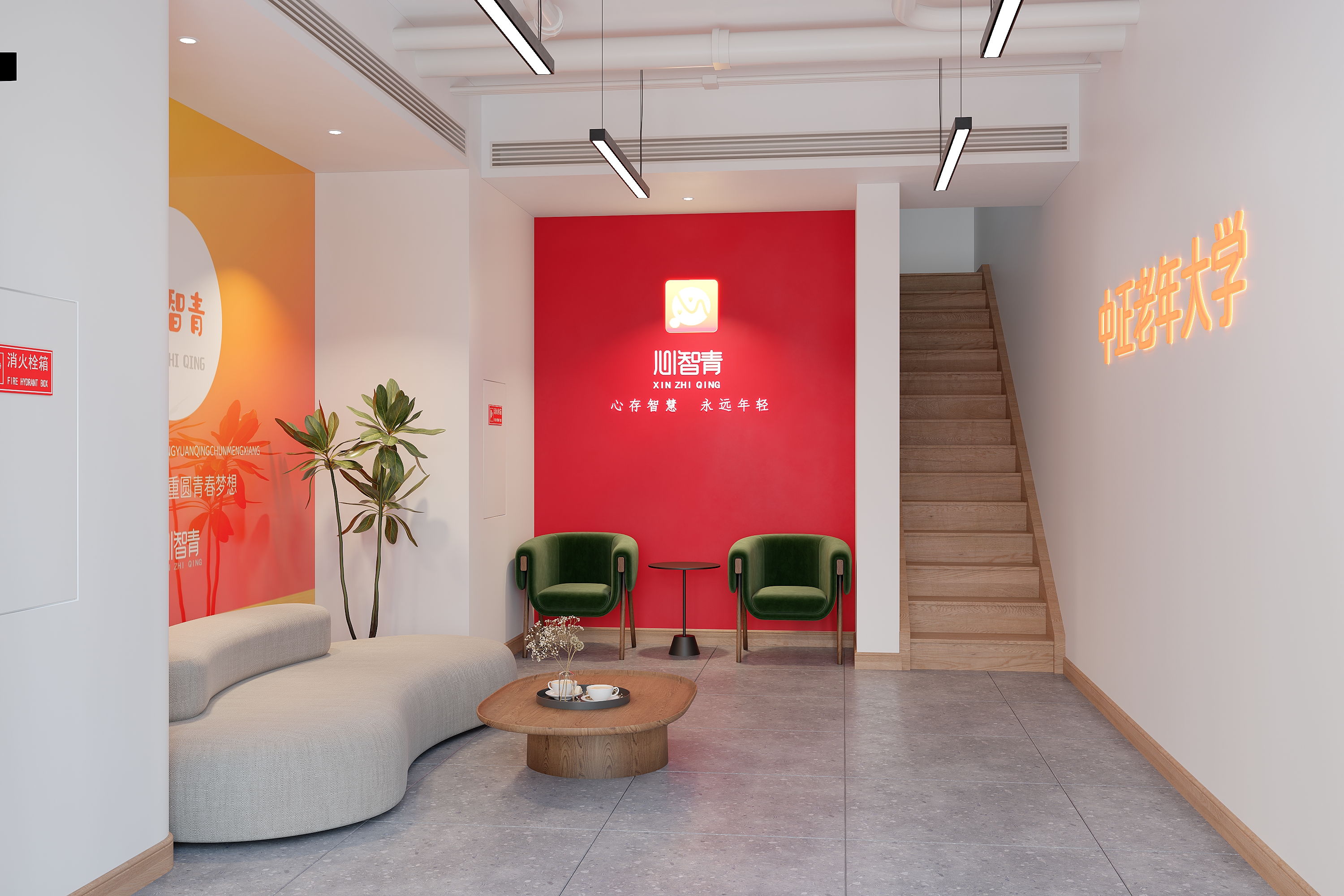 老年大学设计效果图-1