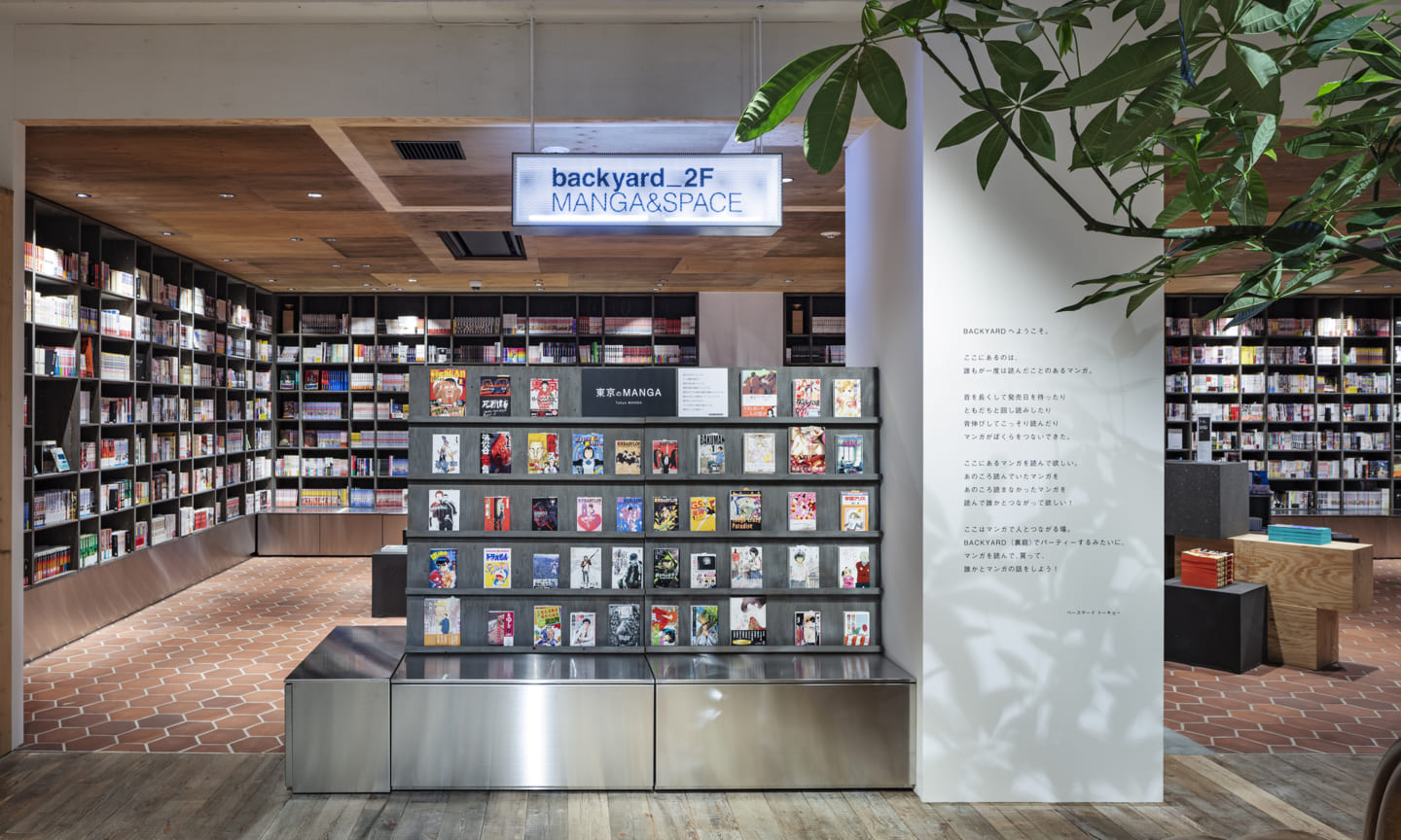 baseyard tokyo丨Suppose Design丨日本-9