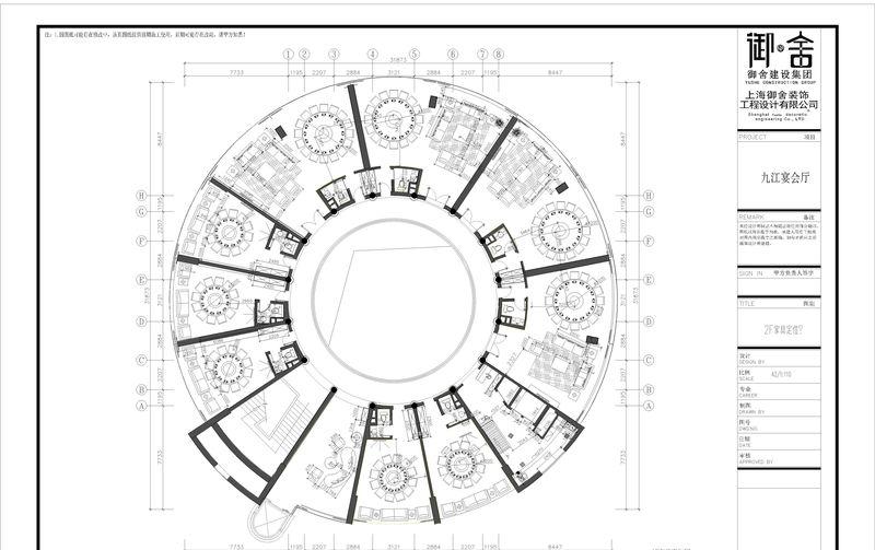 九江信华宴会厅-32