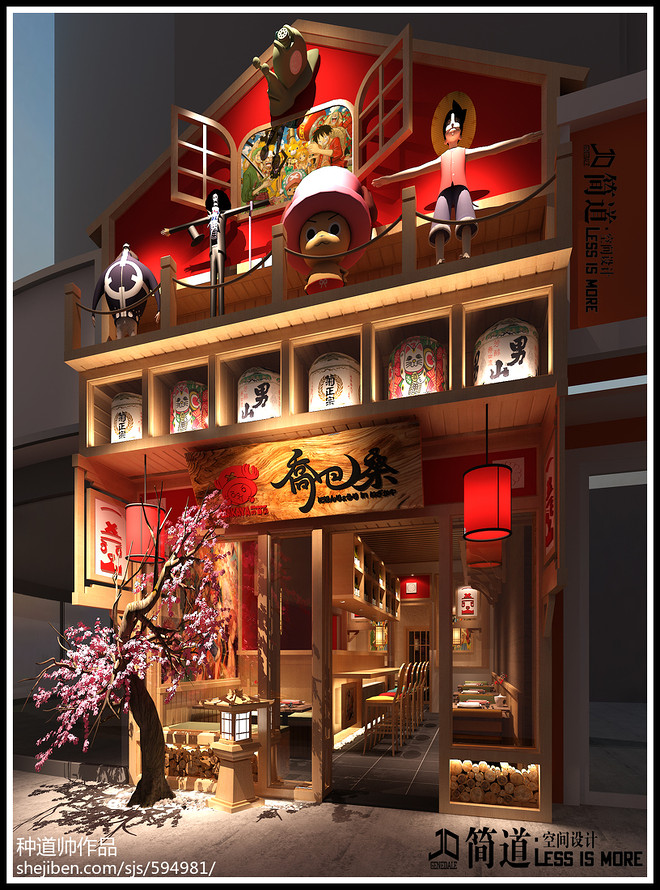 成都市磨子桥乔巴桑日本料理店装修项目丨中国成都丨简道设计团队-12