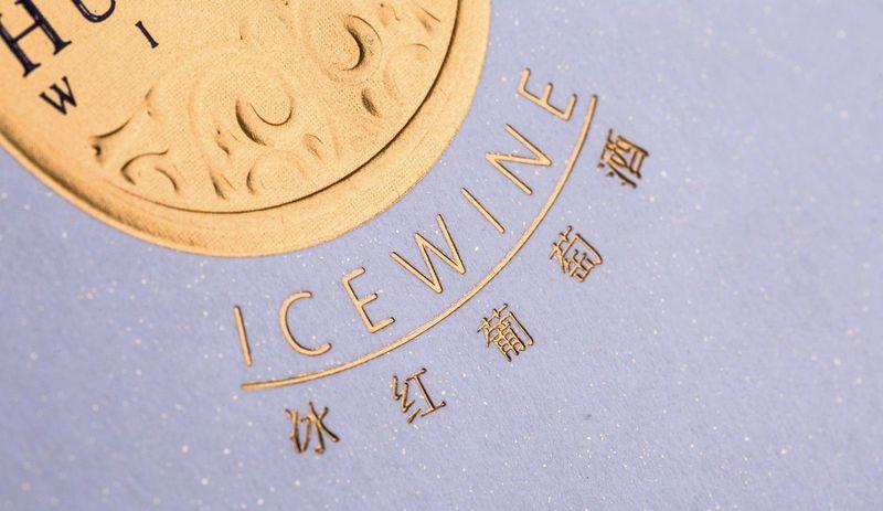 华龙酒业品牌全案开发设计-22