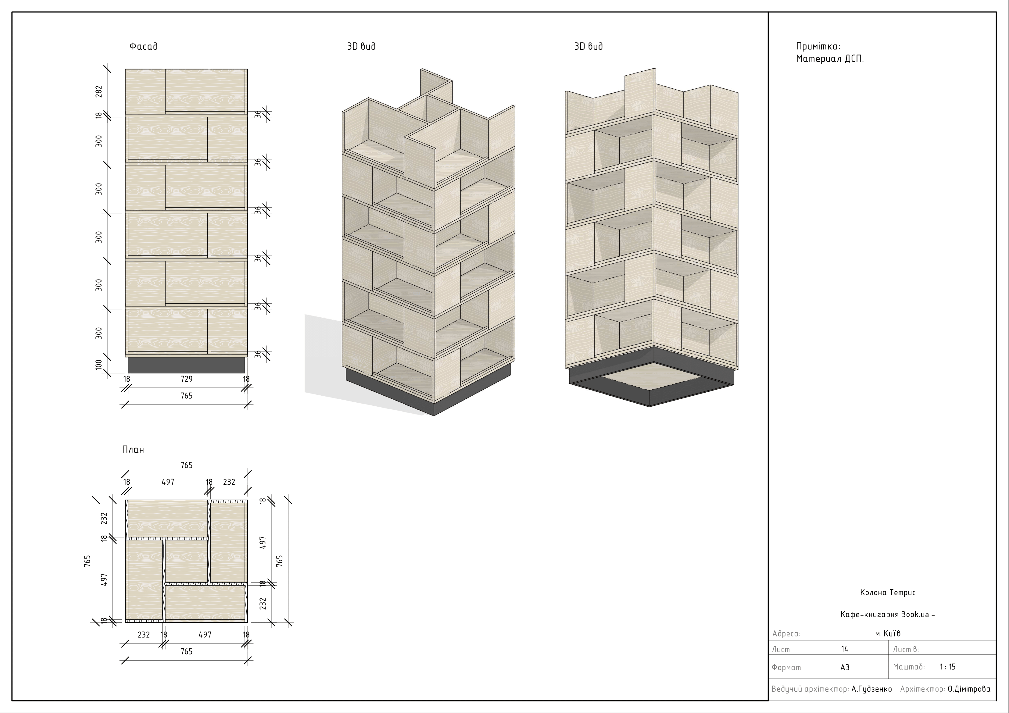 Book.ua-21