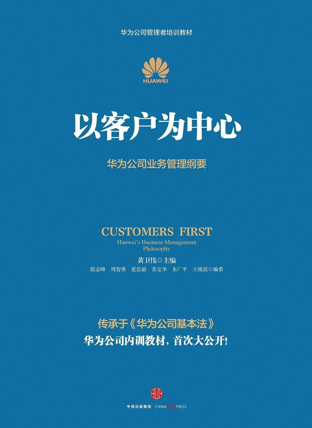 疫情下的设计生活 | 沉下心来,阅读与思考-353