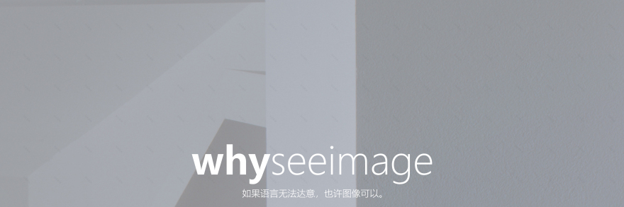 尤伦斯当代艺术中心上海馆丨中国上海丨SOIL-0