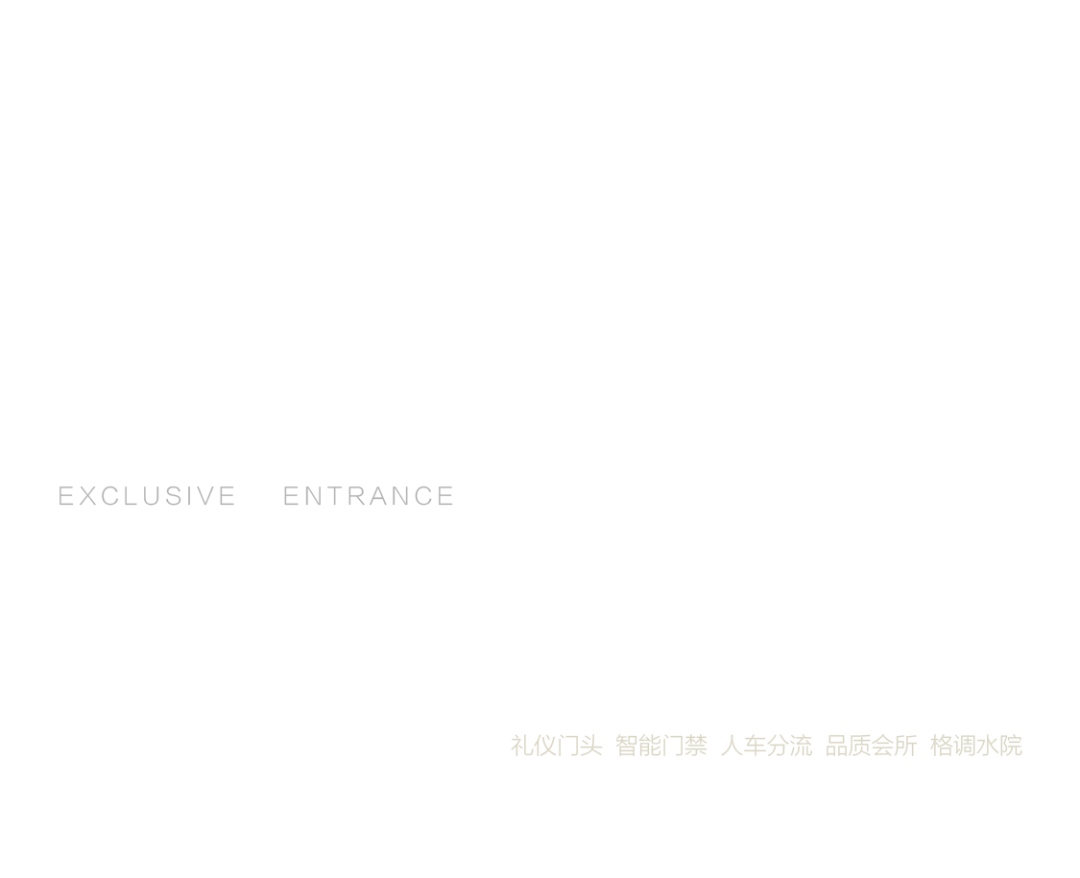 珠海中海寰宇天下E区丨中国珠海丨浙江蓝颂园林景观设计集团有限公司-3