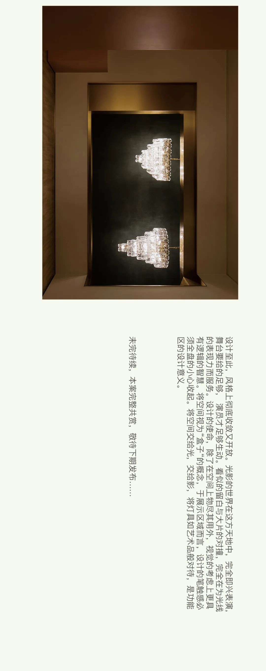 梦幻编织,光影美学——VVG 展厅设计解析-32