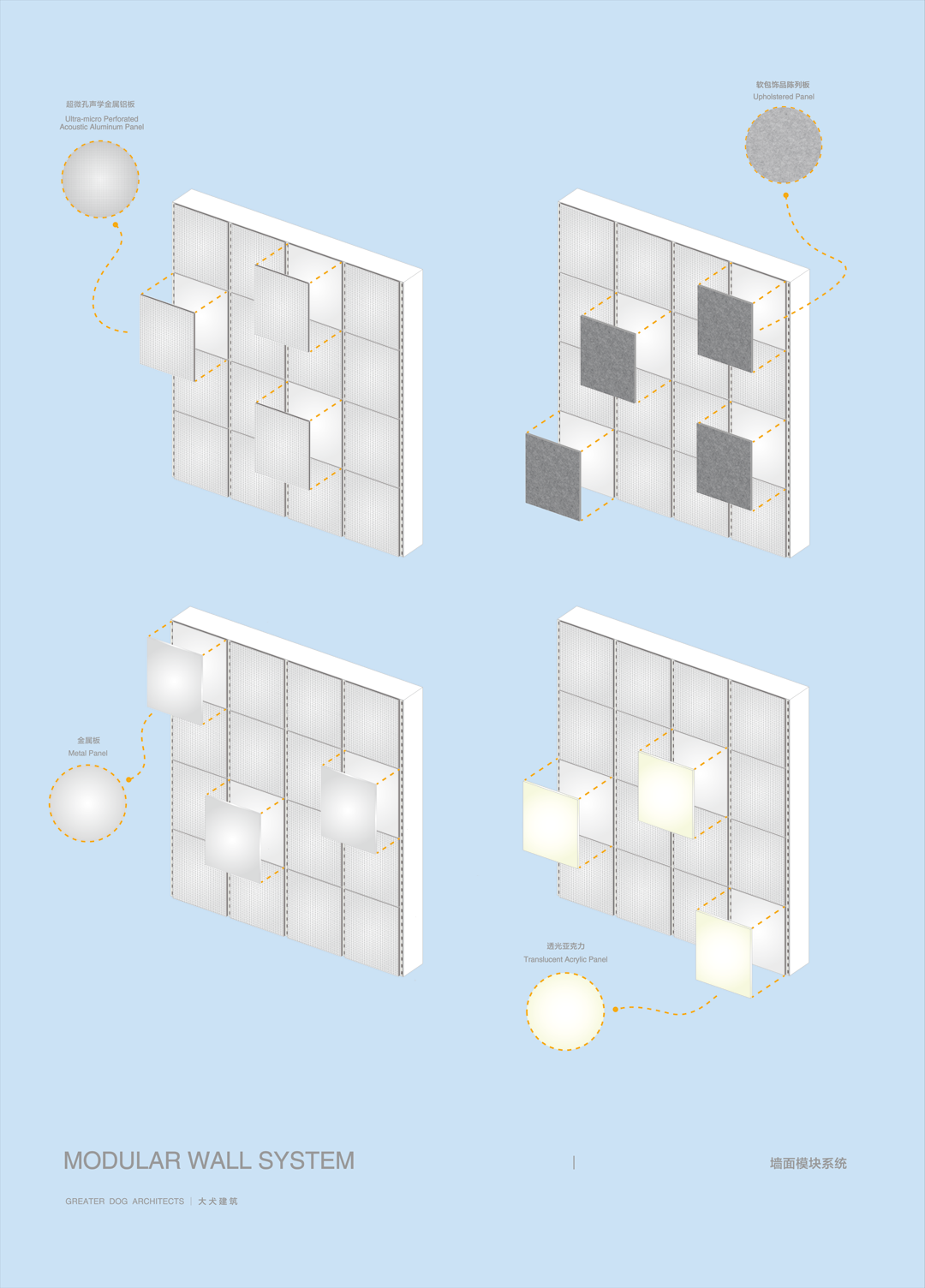 丨中国宁波丨大犬建筑设计（辛晋,胡志红主创）-34